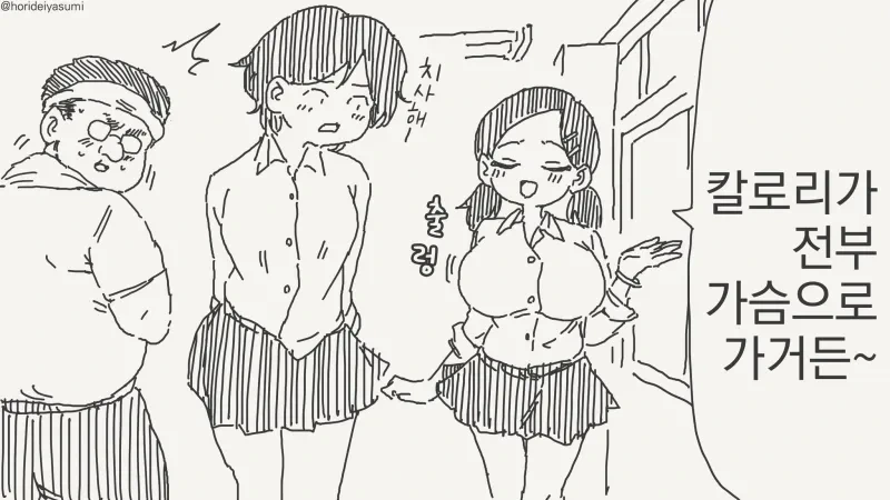 타카하시루미코) 난 어릴 땐 이 둘이 개막장 아버지라 생각했다 대표 이미지