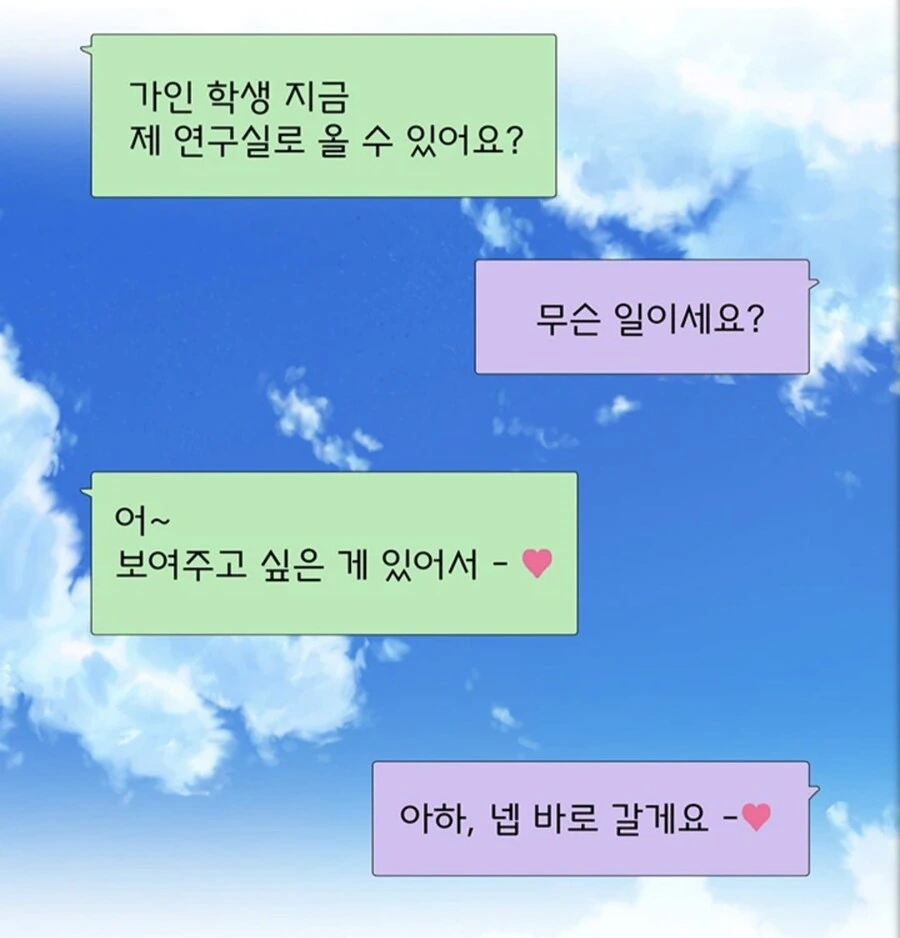 전체 410 페이지 | ToonPop 이미지 14