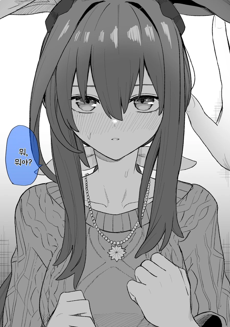 [말딸] 선샌니 그거 알아용? 대표 이미지