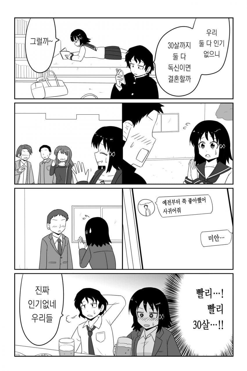 건담)건담 슈피겔 추가무장 인법 두루마리 독일어 해석 이미지 9