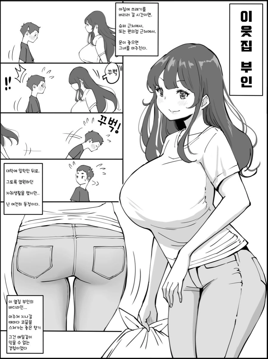 AI) @) 사실 제 아내임미다 이미지 5