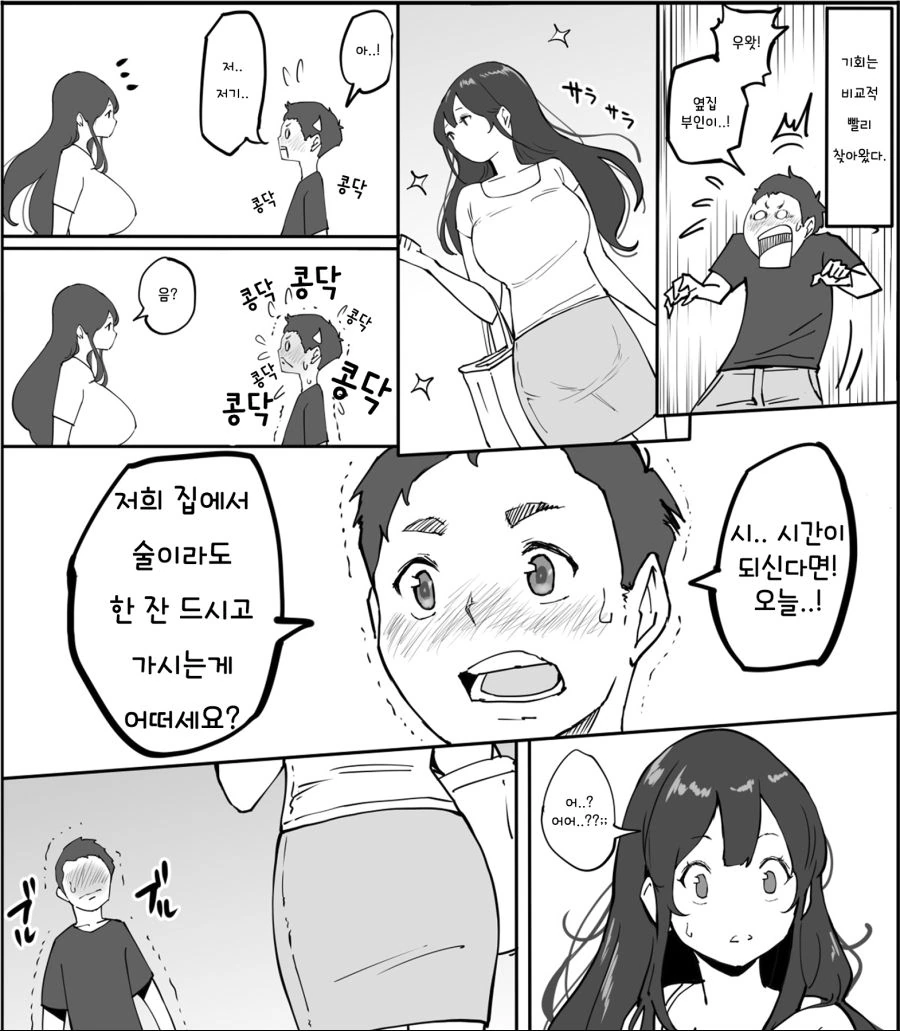 manga_3433297_002_840aac7dacca.webp