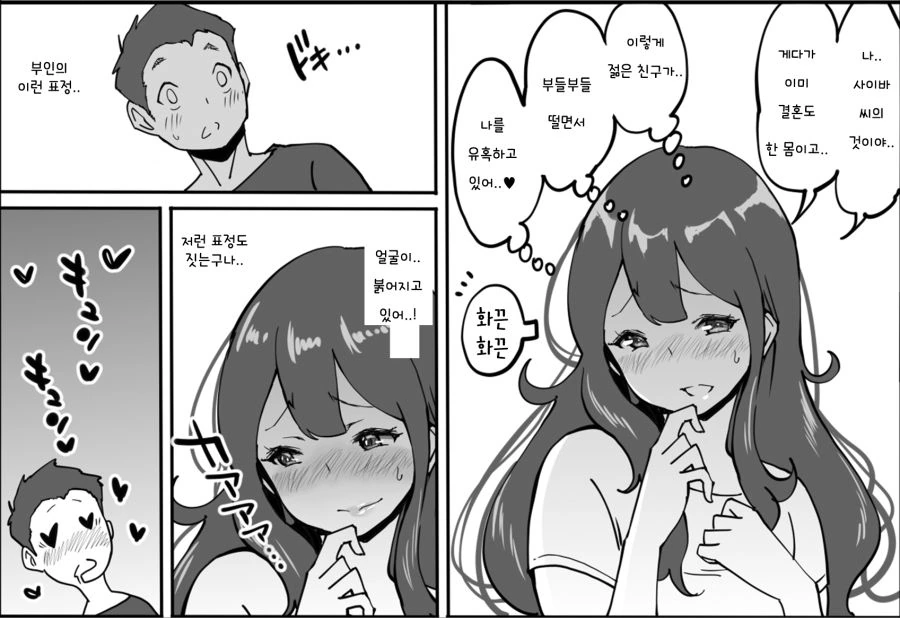 manga_3433297_004_a68b82939d8a.webp