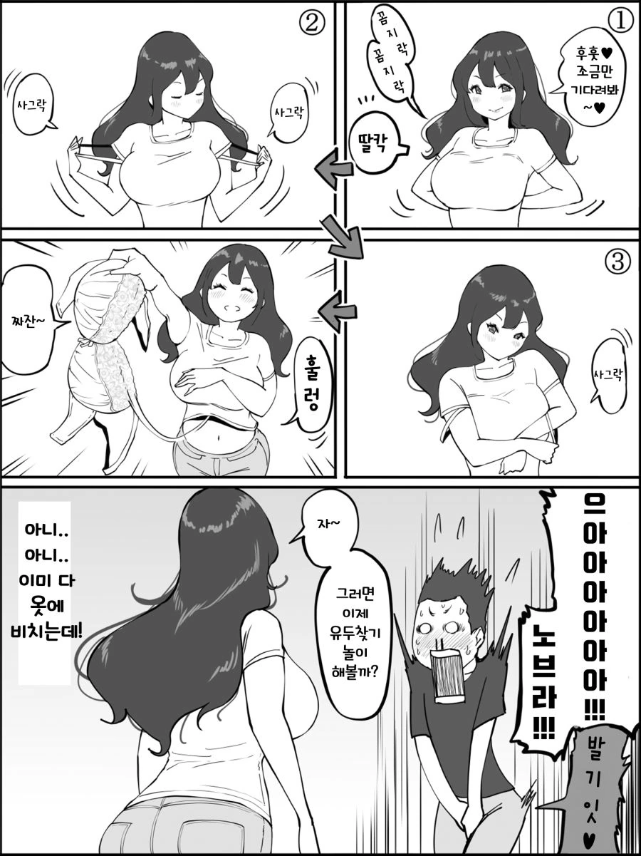 manga_3433297_005_417a19592458.webp