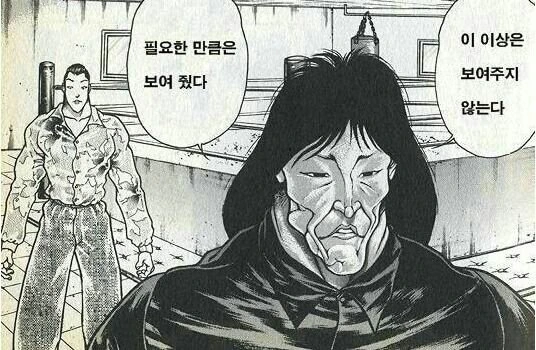 manga_3433297_006_408e92f23cf9.webp