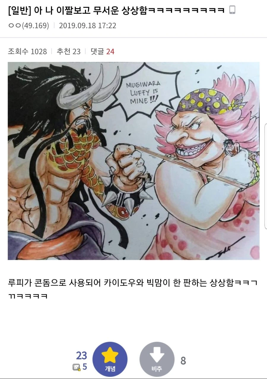 상디 유무 이미지 7