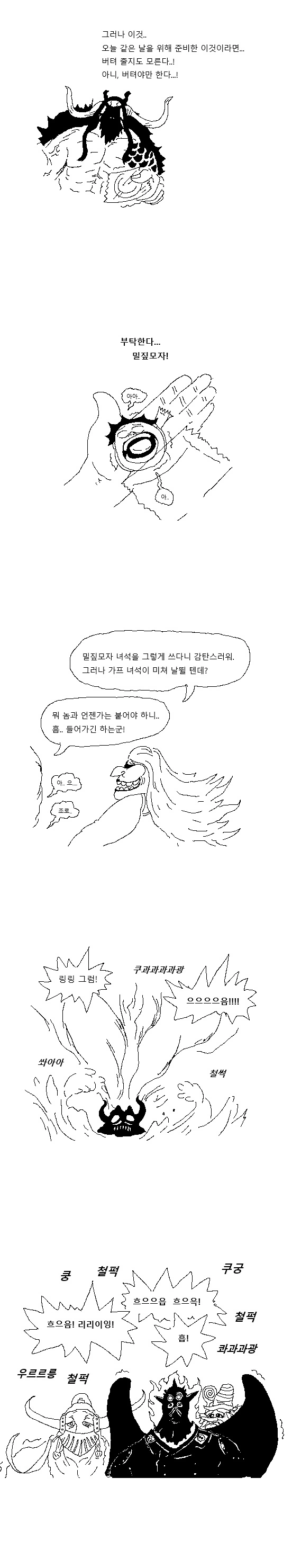 manga_3435993_003_5e4f9e7a6686.webp