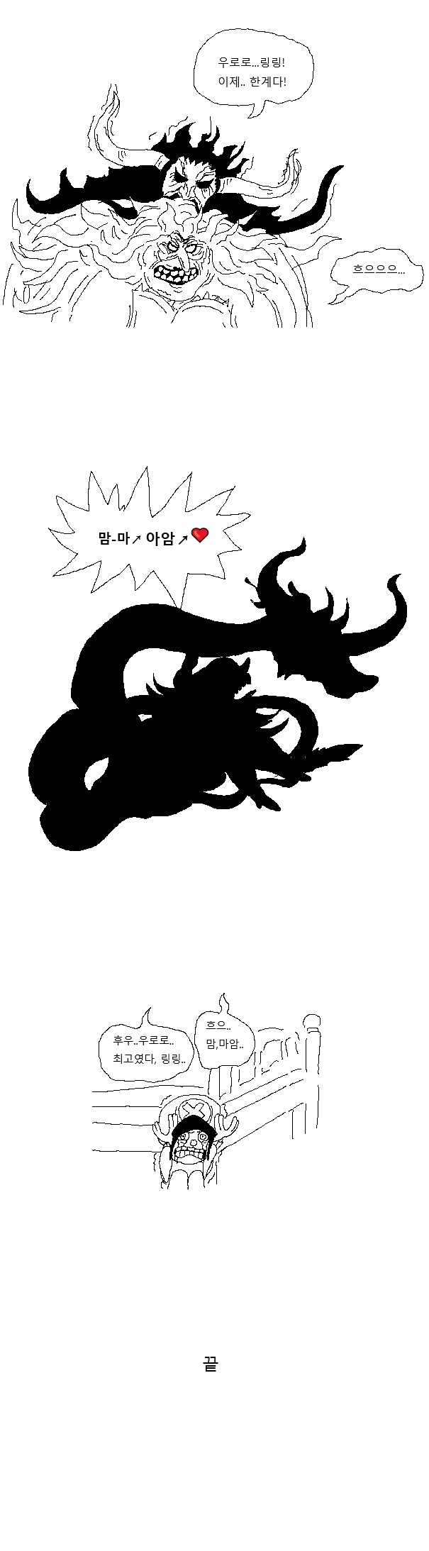 manga_3435993_004_e261116238c9.webp