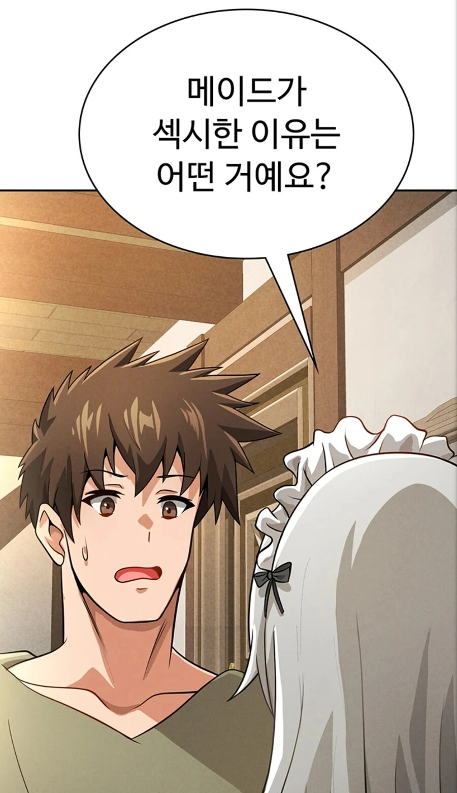 후배와 엘레베이터에 갇히는 .manhwa 이미지 2
