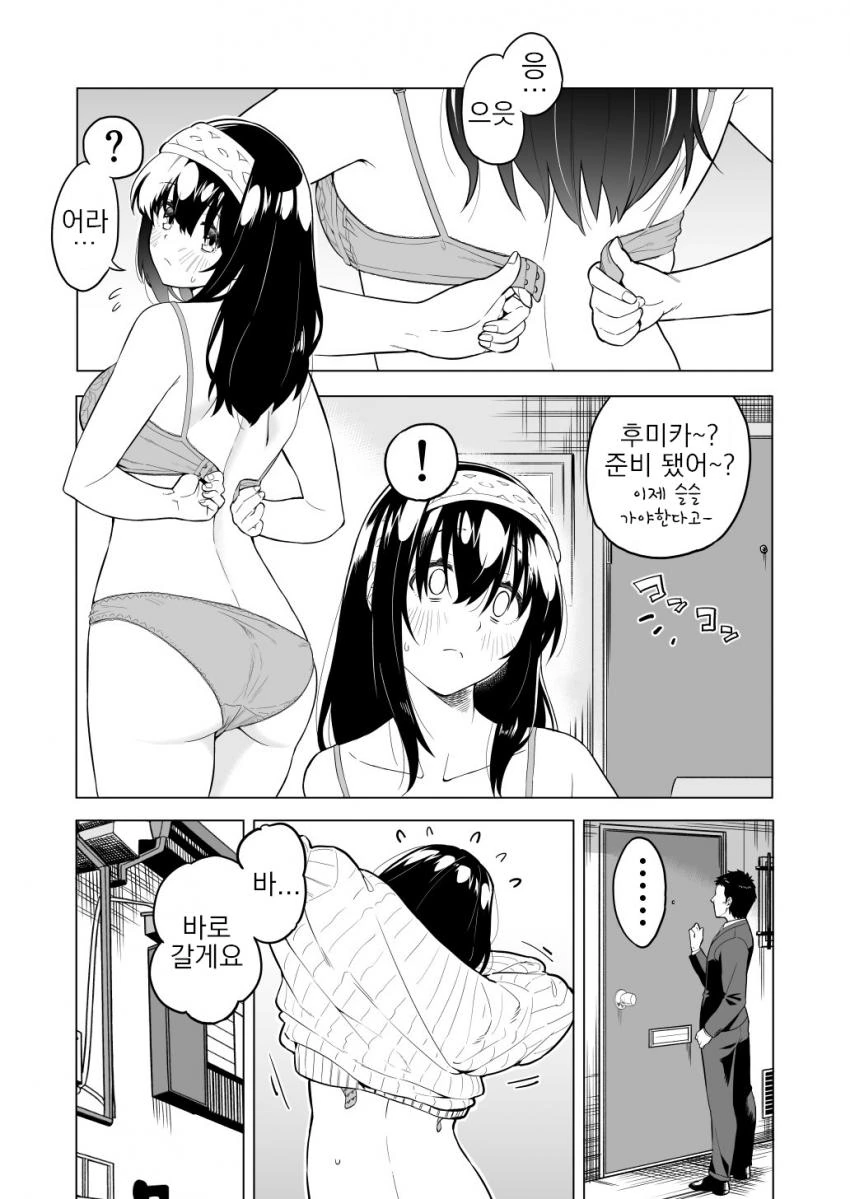 신데마스) 한복 키라리 커미션 자주 신청했었는데 이미지 23