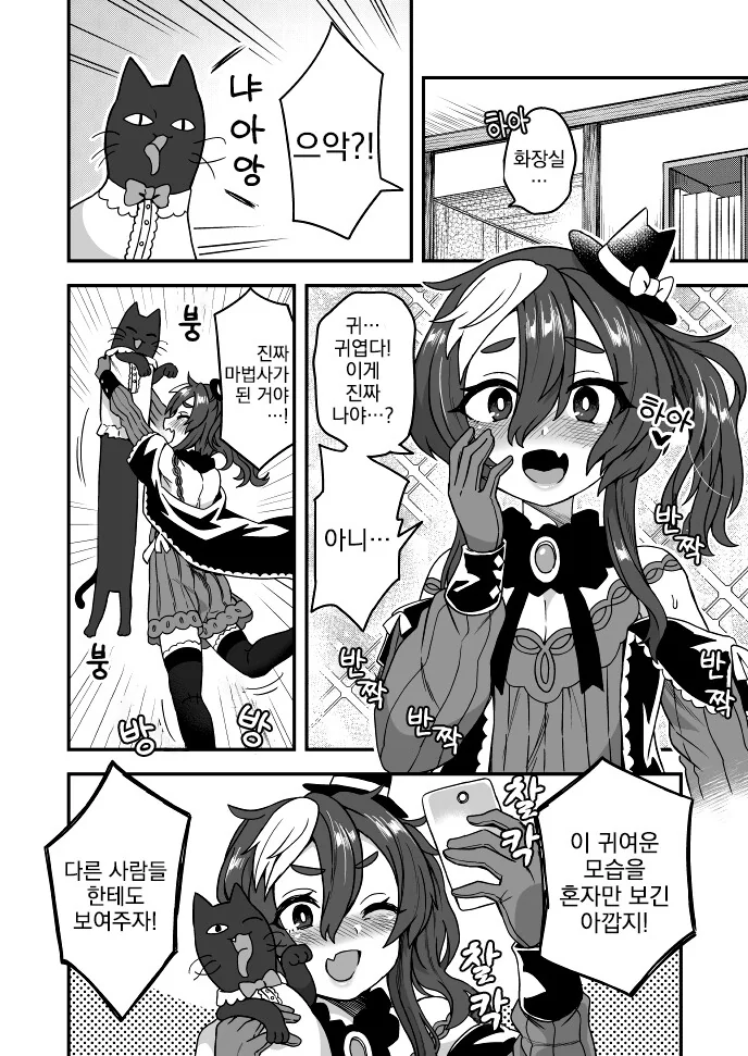 manga_3448288_002_d9f702ad3d4a.webp