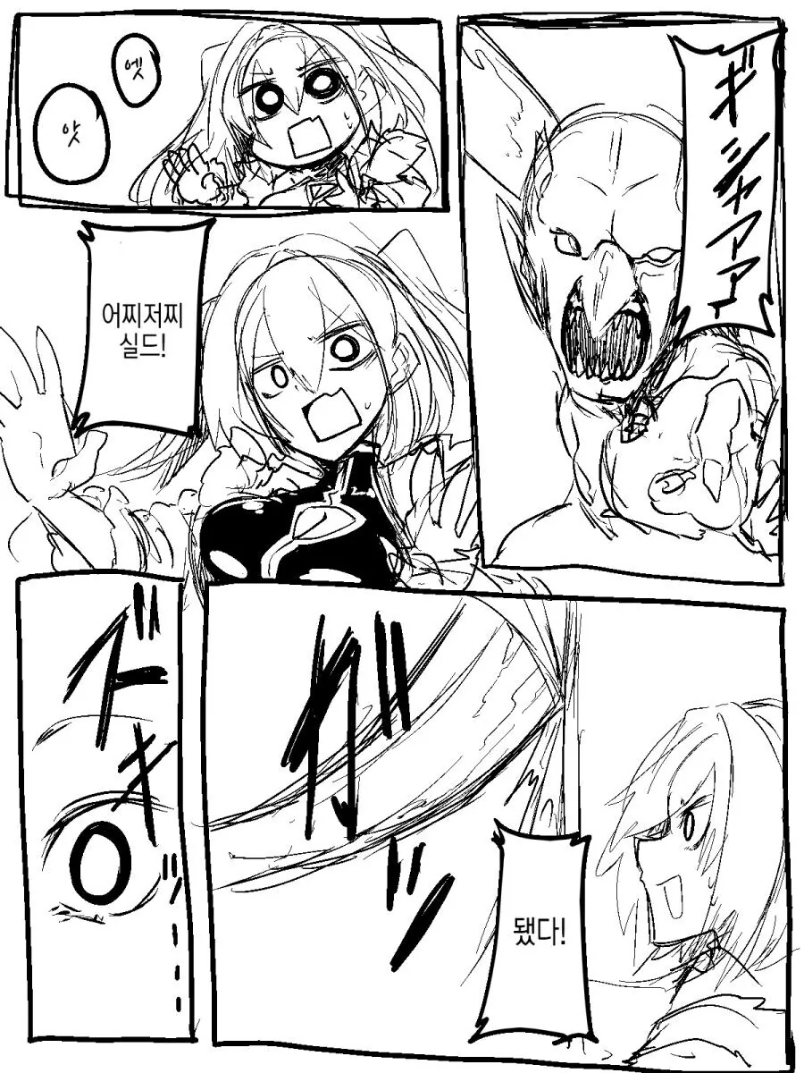 manga_3453018_003_006131e5964d.webp