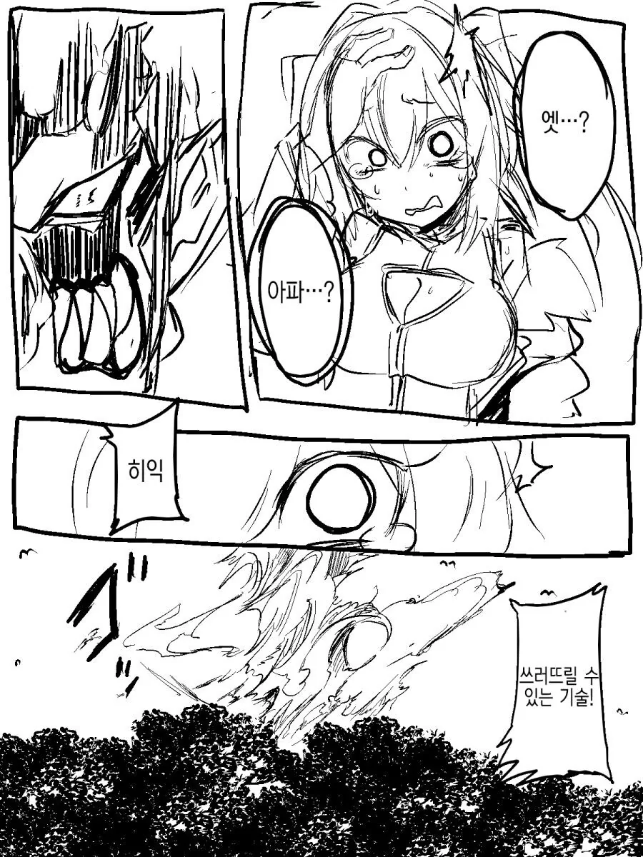 manga_3453018_004_b1f4e846da15.webp