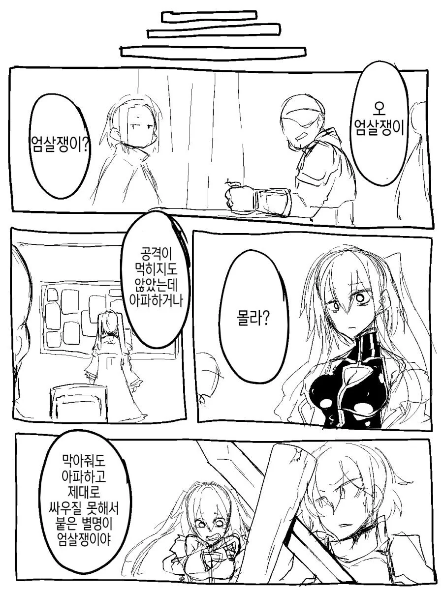 manga_3453018_005_ec0ed64e51bb.webp
