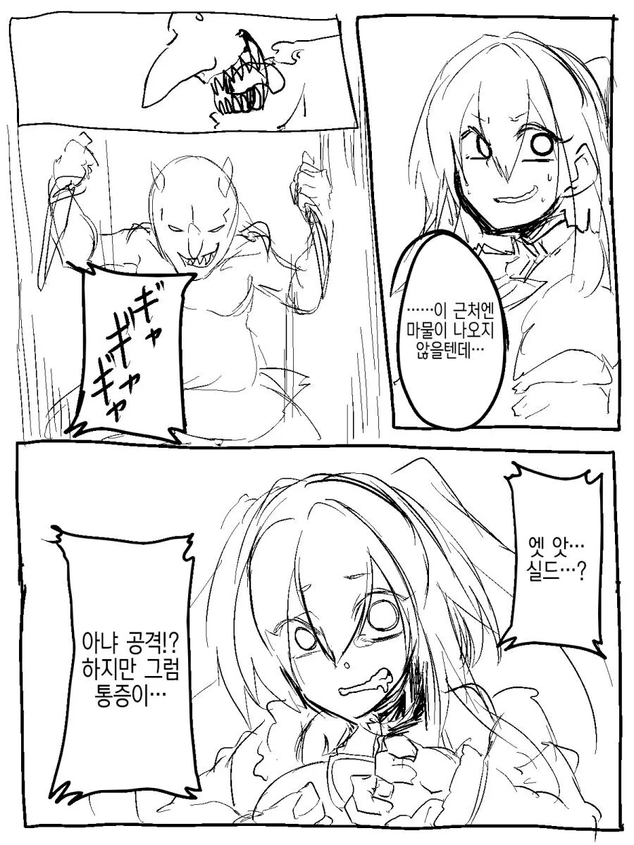 manga_3453018_007_410bb5fa03b5.webp