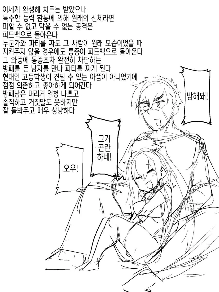 manga_3453018_009_b14a2c91597f.webp