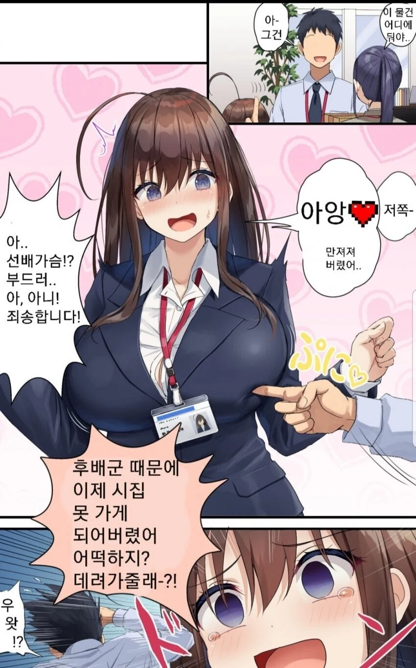 manga_3453478_005_7981096e3112.webp