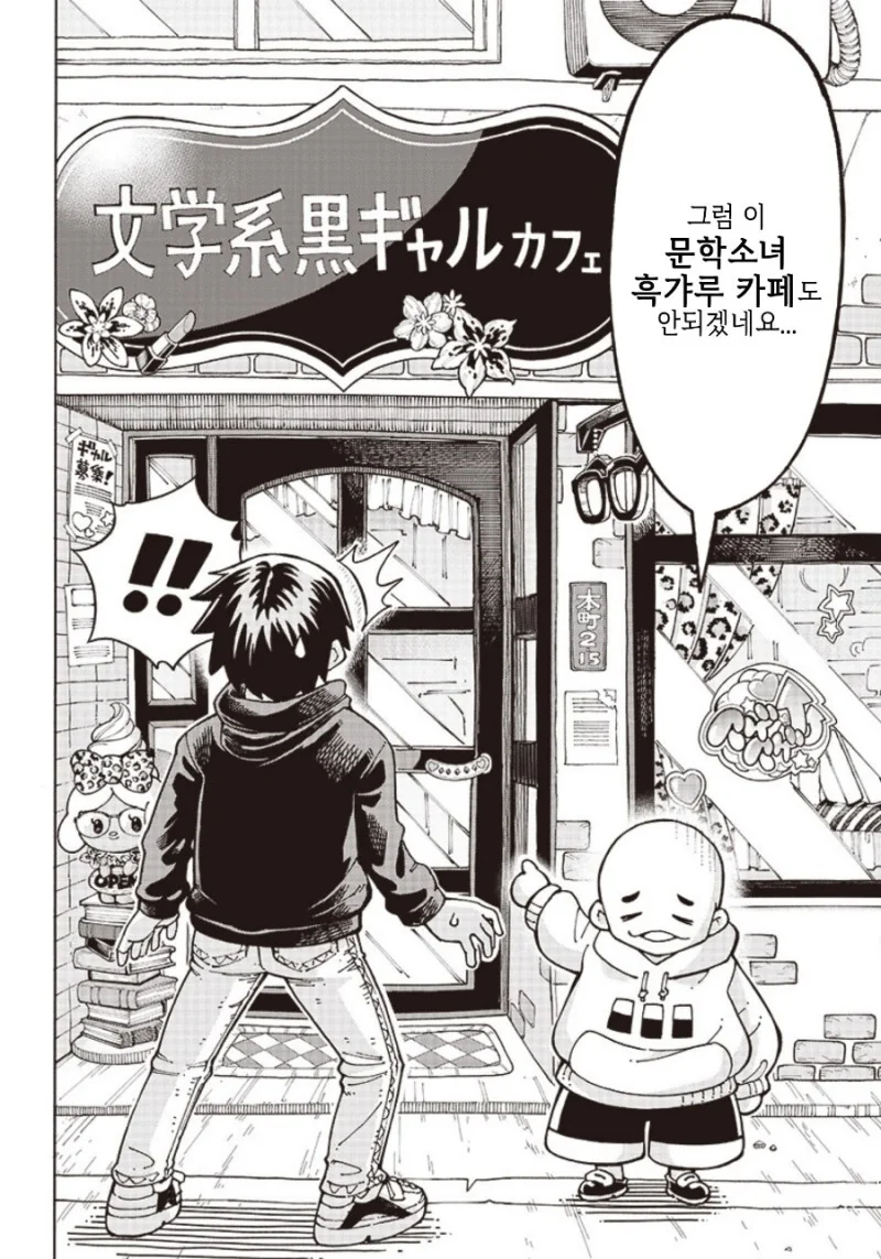 manga_3461645_002_0691773ea575.webp