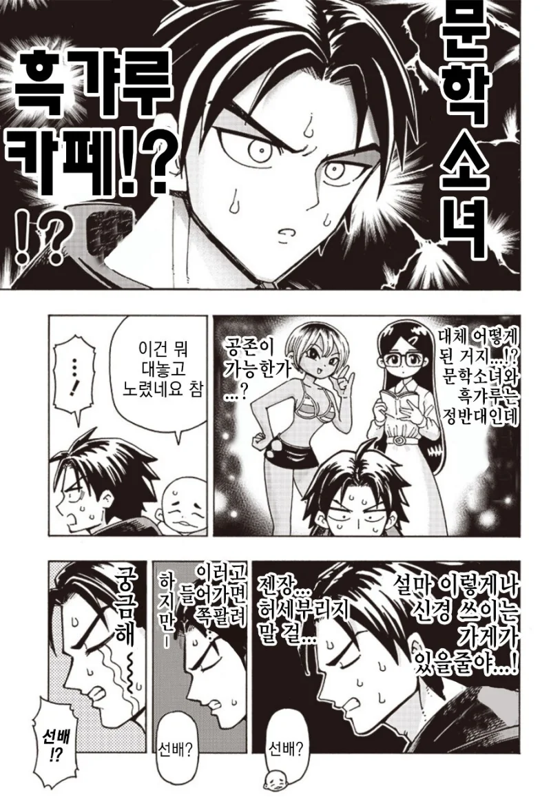 manga_3461645_003_b6a20c49b863.webp