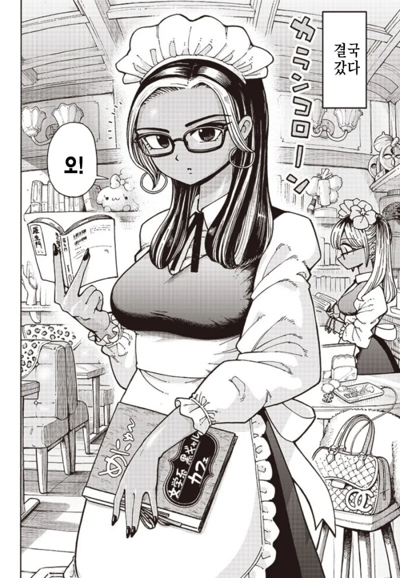 manga_3461645_004_e6e4a65f3dc2.webp