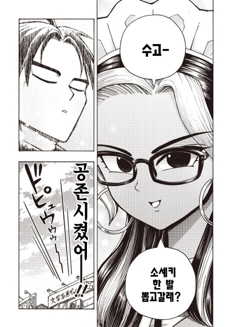 manga_3461645_005_01c469581b9d.webp