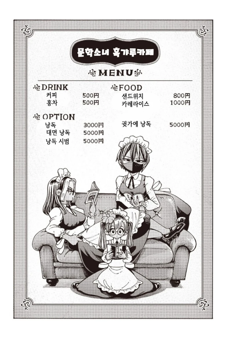 manga_3461645_006_ea2a9e7b5cac.webp