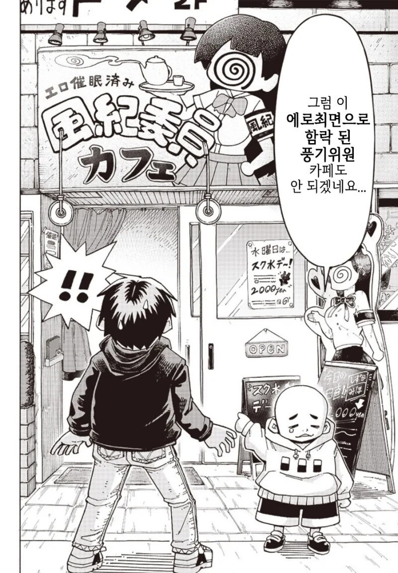 manga_3461645_008_cb63c7dff277.webp