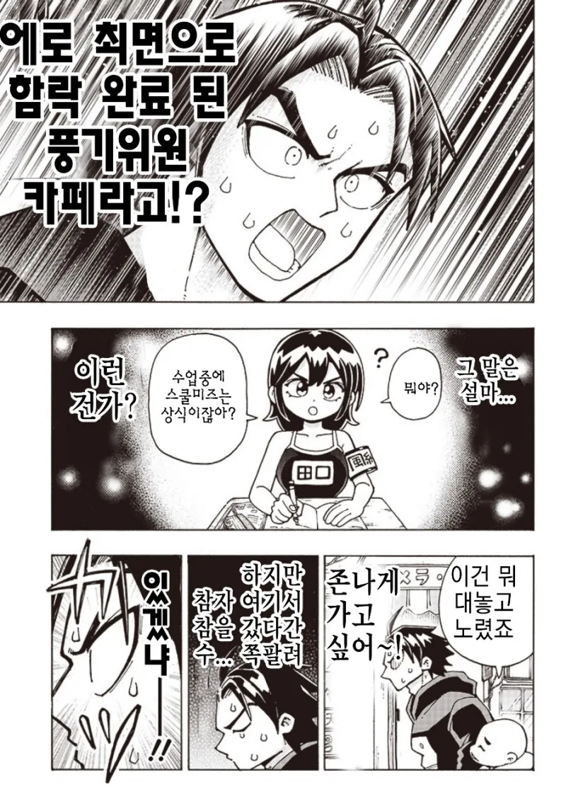 manga_3461645_009_b91f22f4025d.webp
