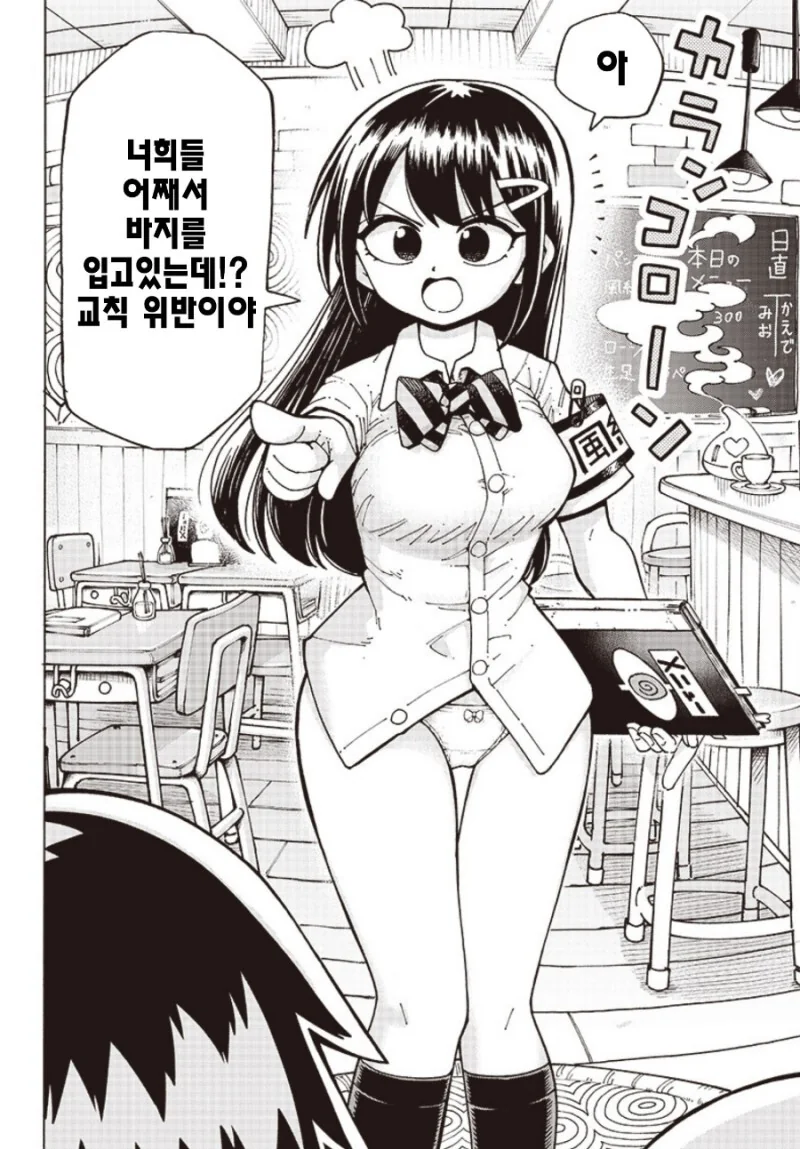 manga_3461645_010_6a80f2fd118b.webp