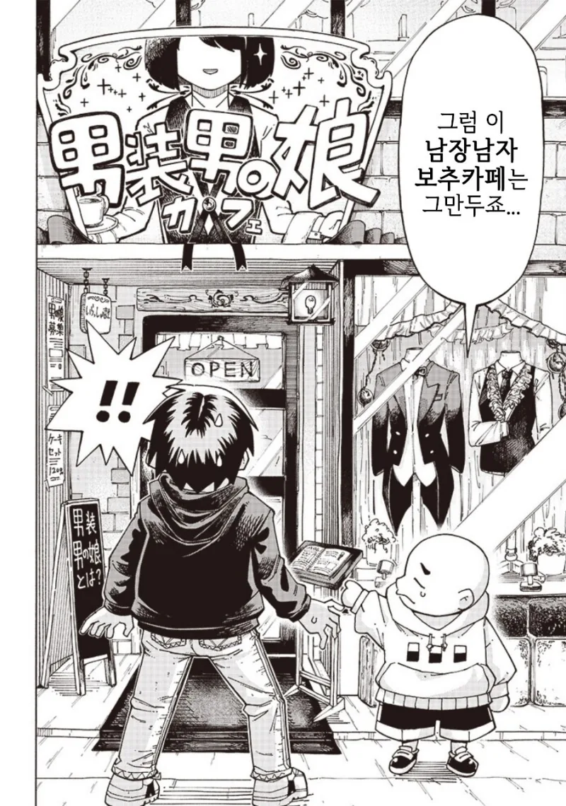 manga_3461645_014_05a20af85802.webp