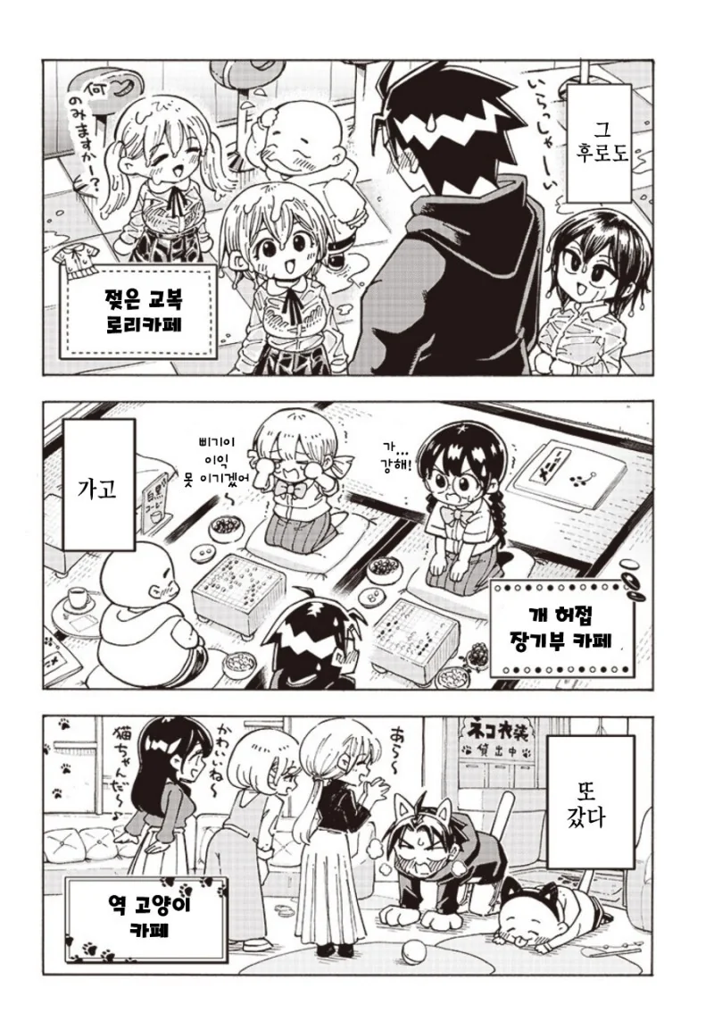manga_3461645_016_1a61c214e0b6.webp