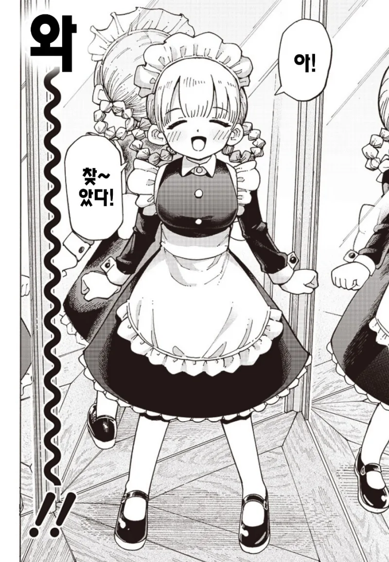 manga_3461645_021_6855e389e1e5.webp