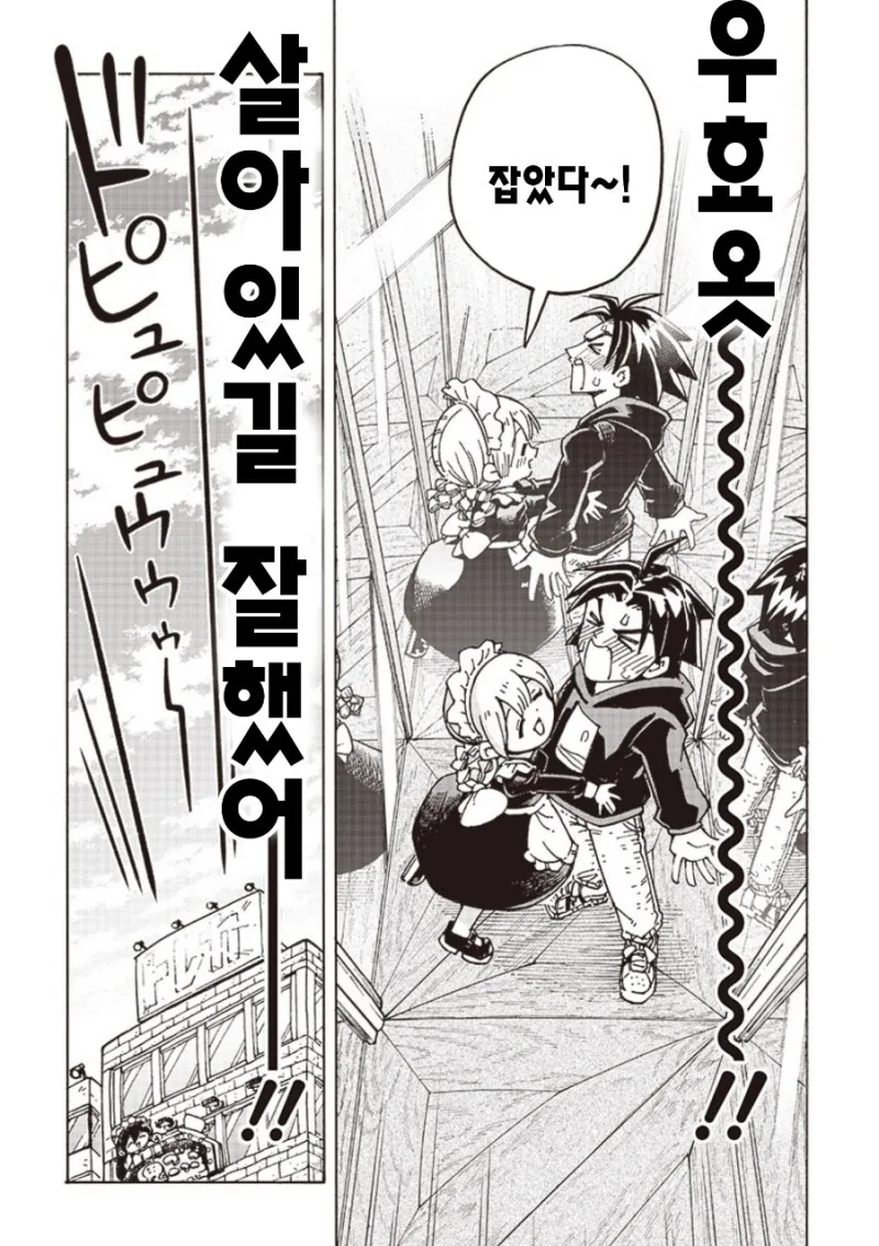 manga_3461645_022_4f118dd6c0db.webp