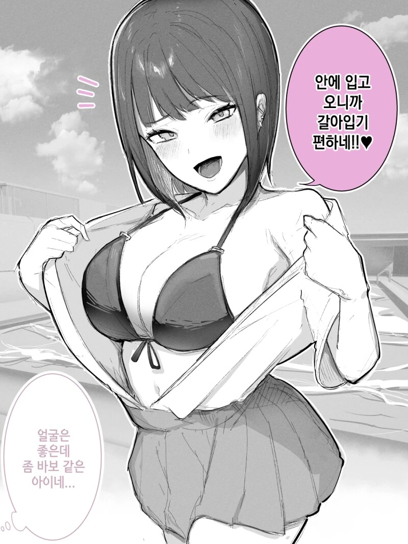건담) 2005년 시드데스티니 관련 인터뷰자료 이미지 3