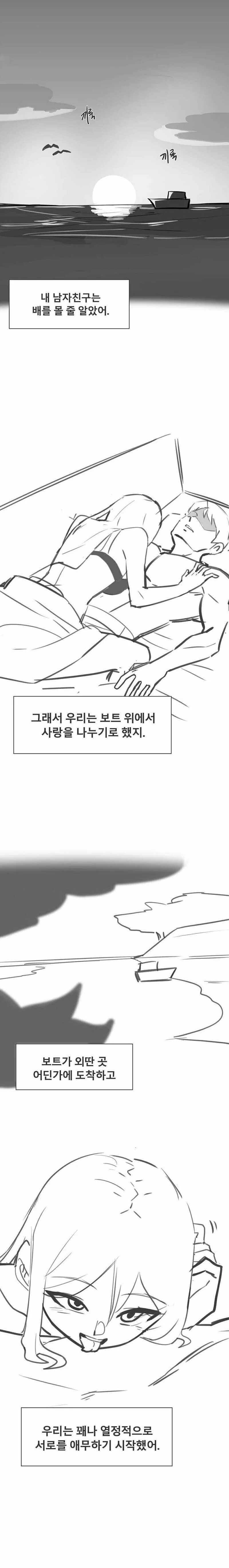 전체 516 페이지 | ToonPop 이미지 13