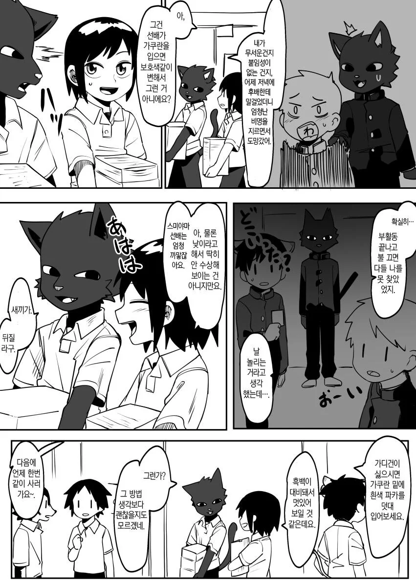manga_3480163_002_74f2d29cbbb3.webp