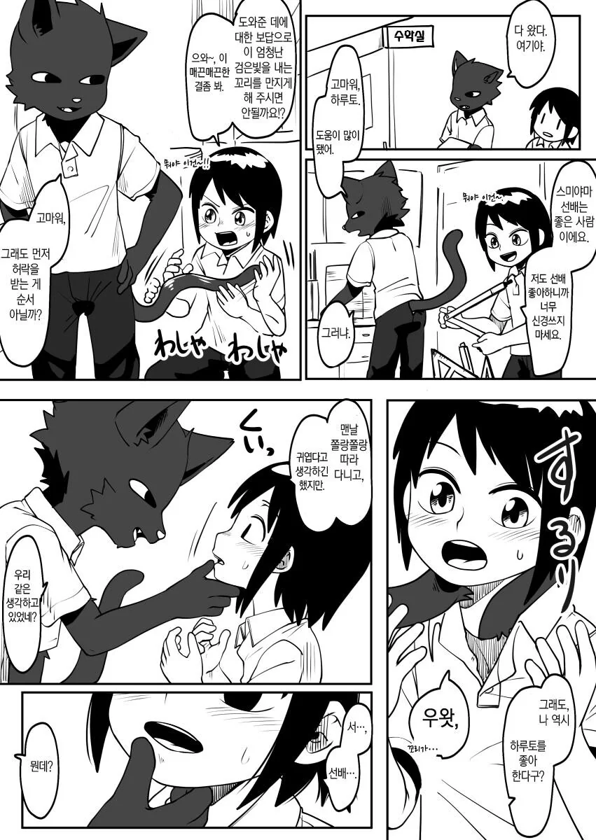 manga_3480163_003_1433291c409e.webp