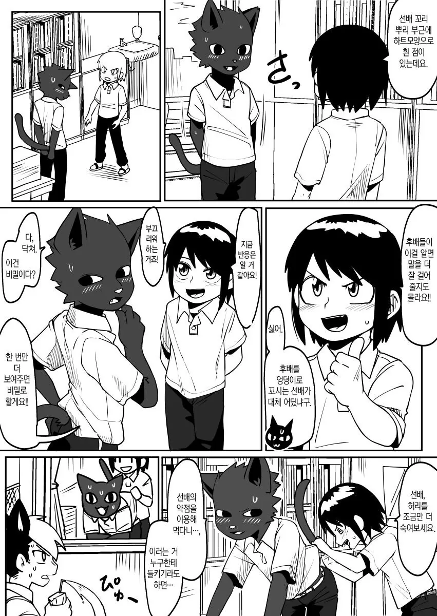 manga_3480163_004_544757755c1d.webp