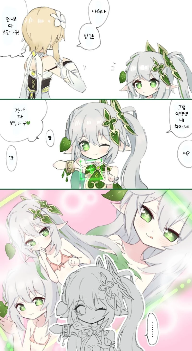 manga_3480854_002_dbba49bf8859.webp