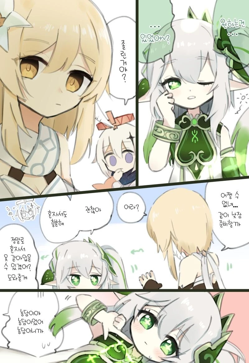 manga_3480854_003_46e3747799bc.webp