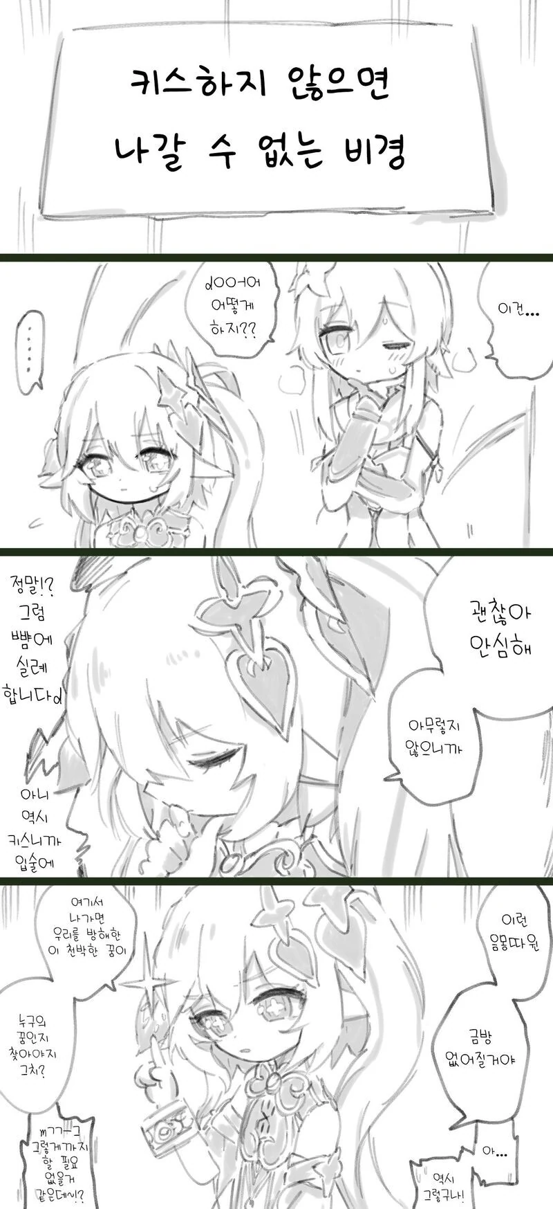 manga_3480854_004_e2795b7e20d1.webp