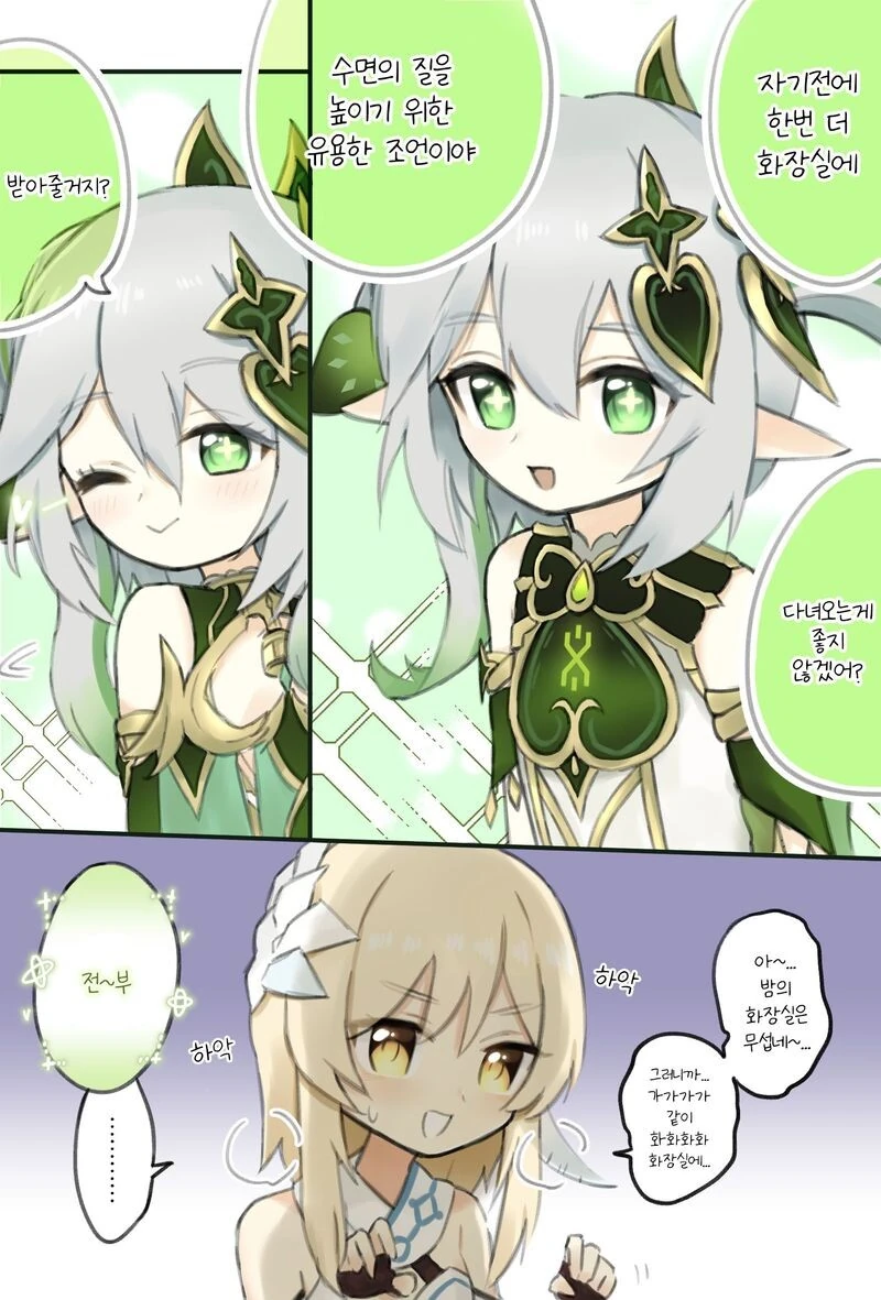 manga_3480854_007_ec72f0621de0.webp