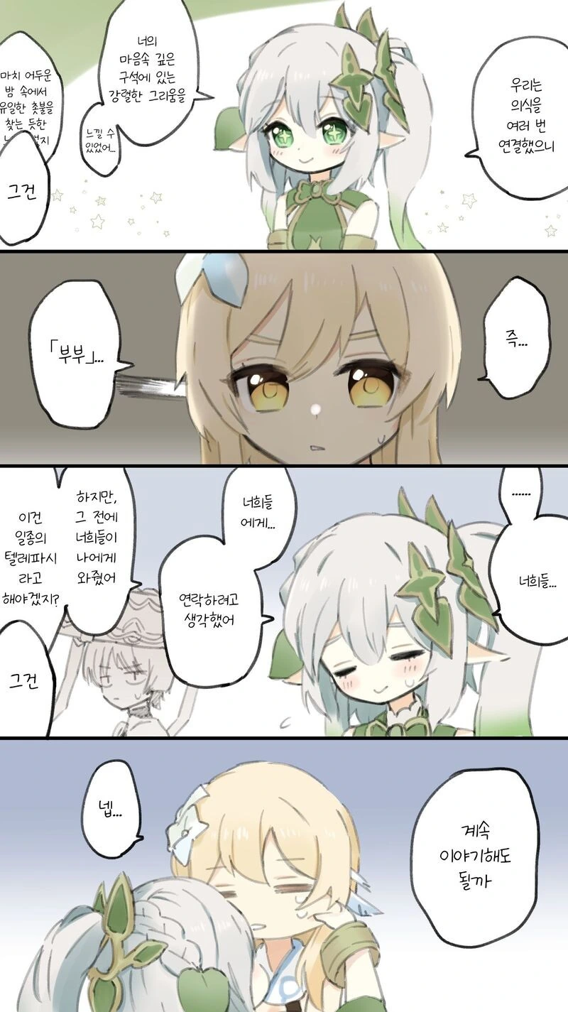 manga_3480854_008_baedf5c97bd0.webp
