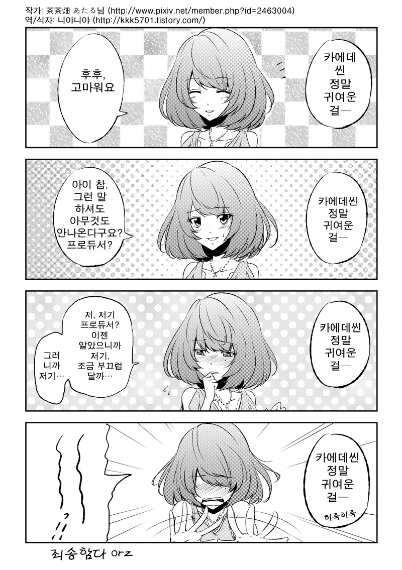 전체 602 페이지 | ToonPop 이미지 13