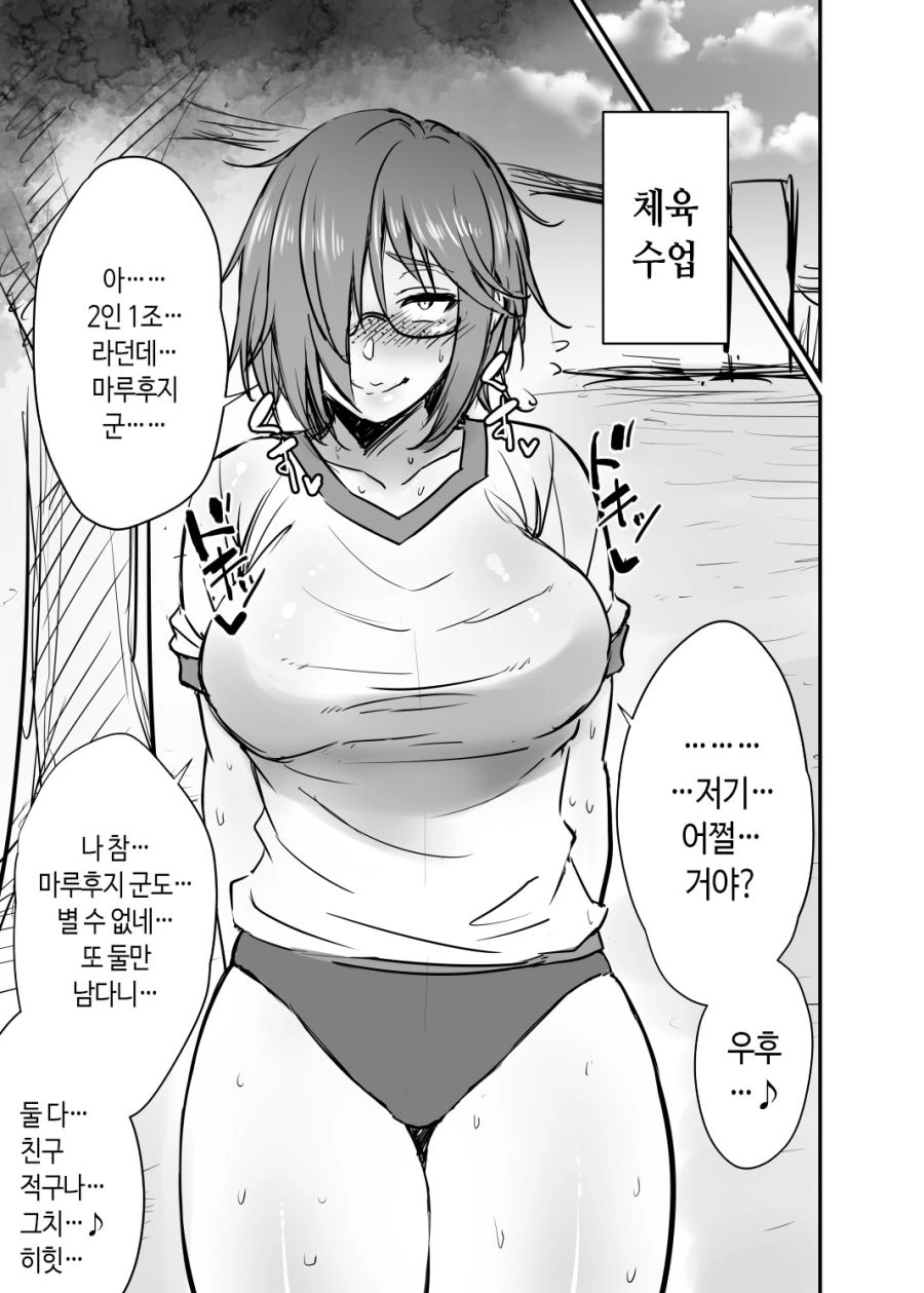 manga_3481915_002_b1c6e58c1628.webp