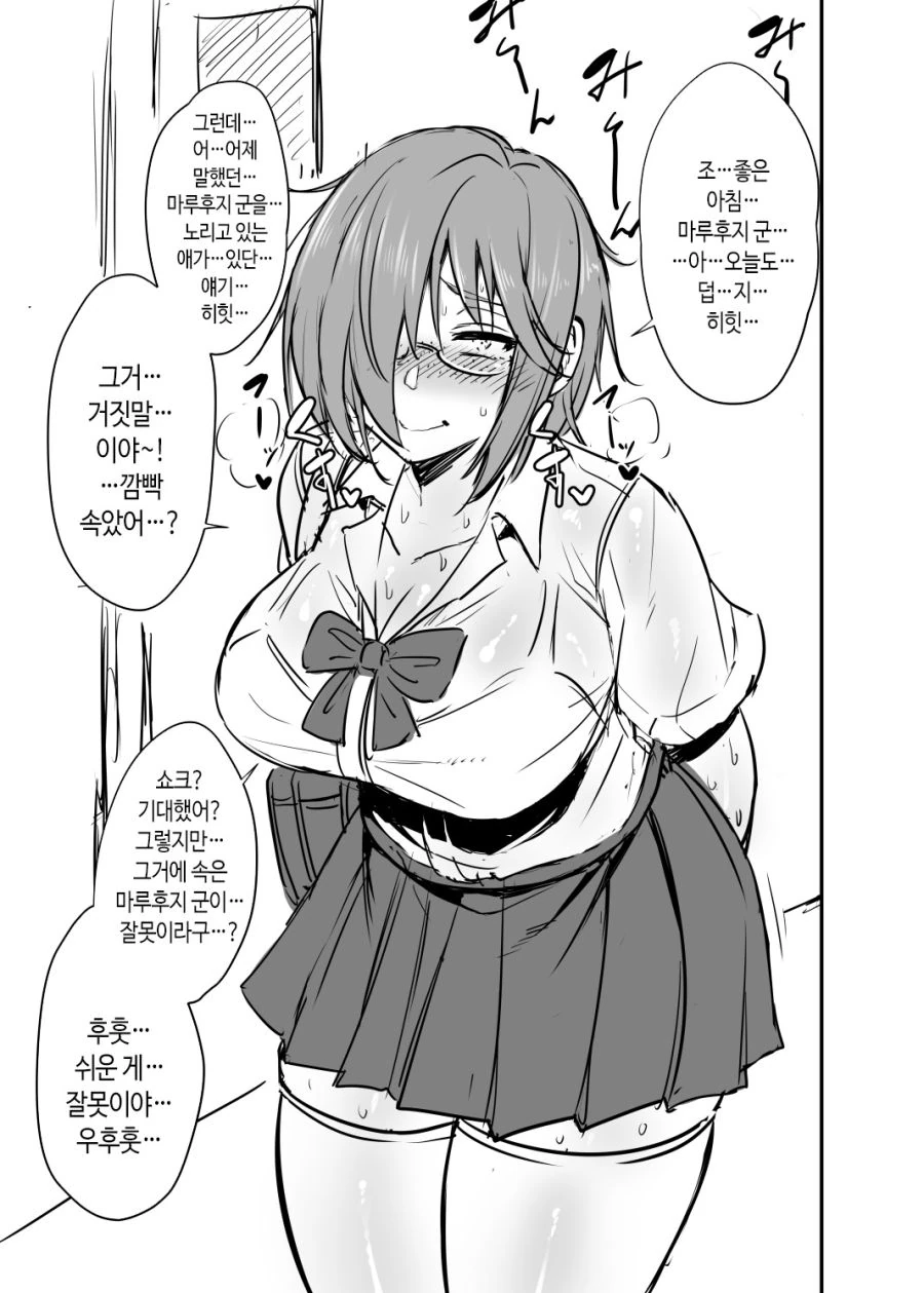 manga_3481915_003_0e6807f7ff6f.webp