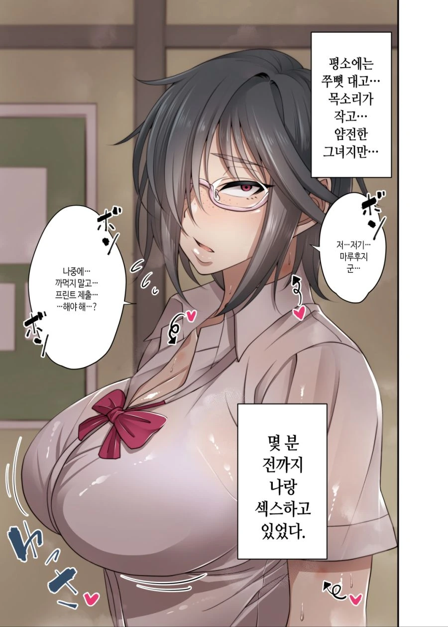 manga_3481915_004_4ff7e2cccbd5.webp