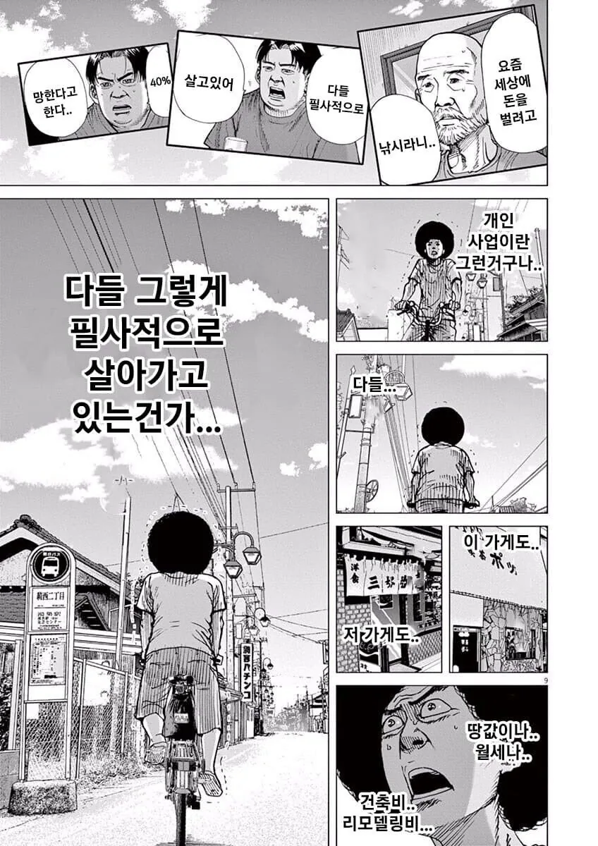 성스러운 포스 이미지 3
