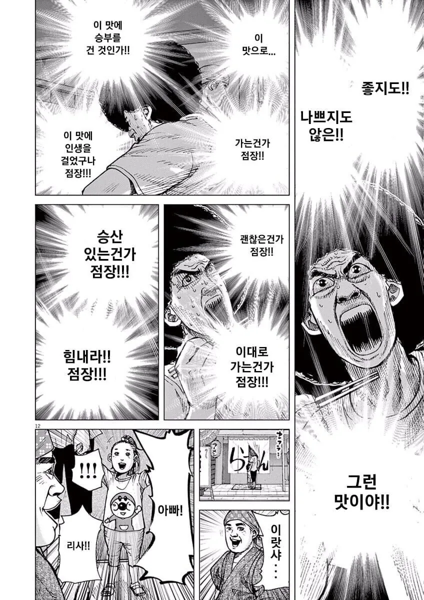 나이 들고 보면 공포스럽게 보이는 만화.jpg_4.jpg