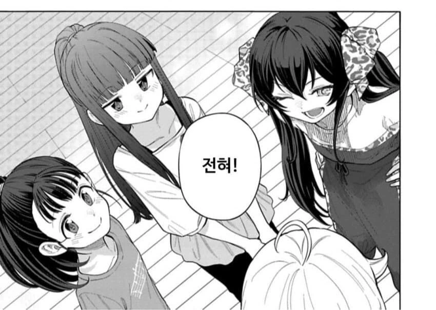 마징카이저가 아니야 이미지 11